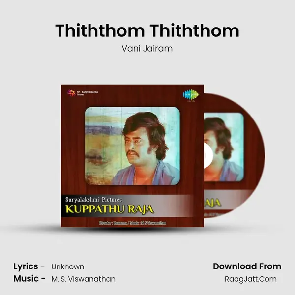 Thiththom Thiththom MP3 Song by Vani Jairam Cover