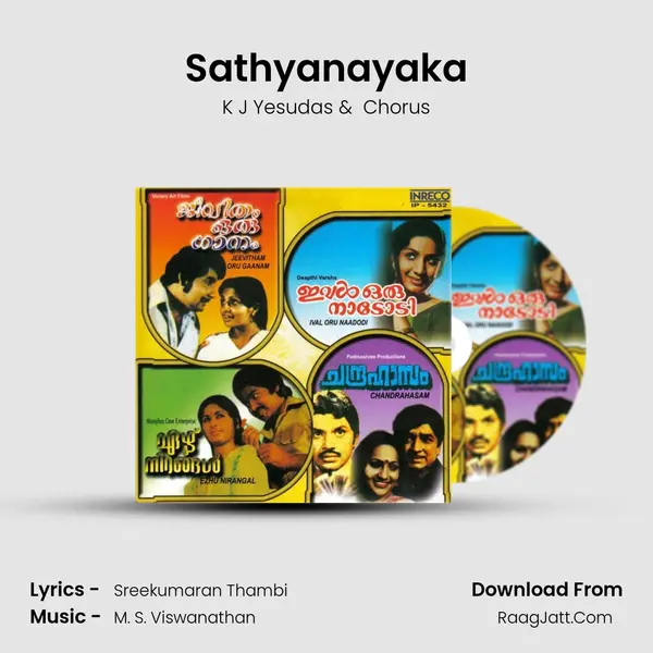 Sathyanayaka MP3 Song by K J Yesudas Cover