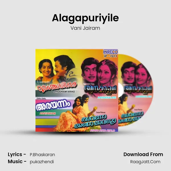 Alagapuriyile MP3 Song by Vani Jairam Cover