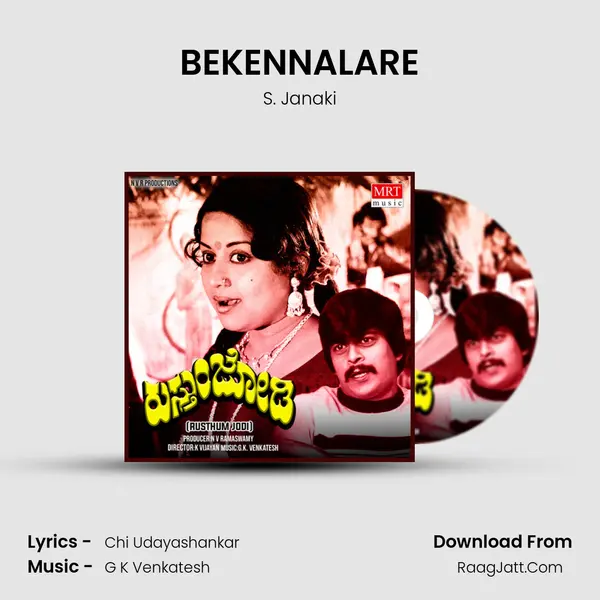 BEKENNALARE MP3 Song by S. Janaki Cover