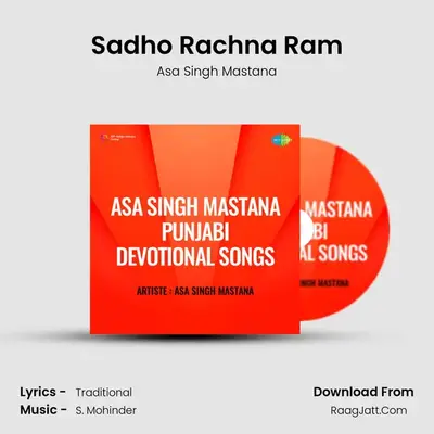 Asa Singh Mastana Punjabi Devotional Songs - Asa Singh Mastana