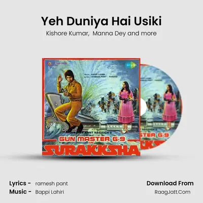 Yeh Duniya Hai Usiki MP3 Song by Kishore Kumar Cover