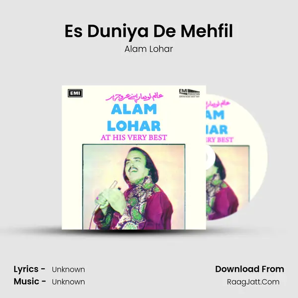 Es Duniya De Mehfil MP3 Song by Alam Lohar Cover