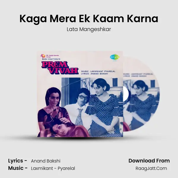 Kaga Mera Ek Kaam Karna MP3 Song by Lata Mangeshkar Cover