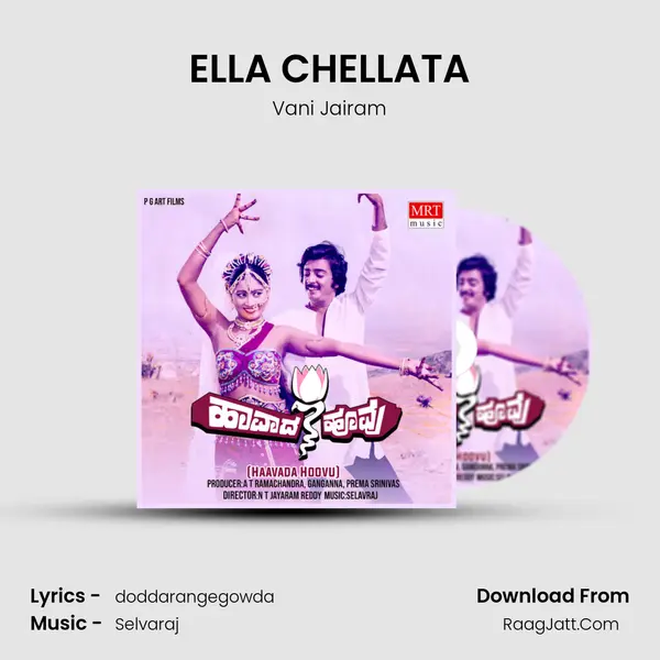 ELLA CHELLATA MP3 Song by Vani Jairam Cover