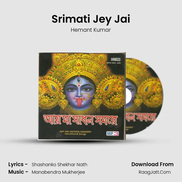 Srimati Jey Jai MP3 Song by Hemant Kumar Cover