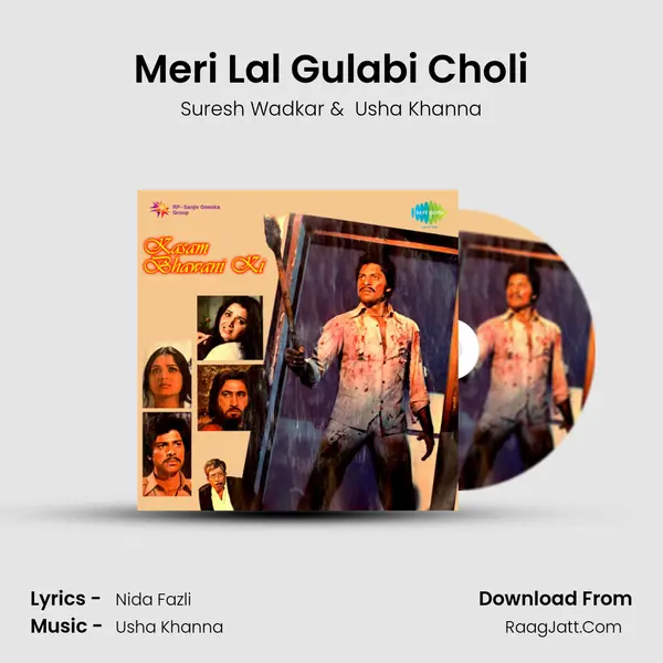 Meri Lal Gulabi Choli MP3 Song by Suresh Wadkar Cover