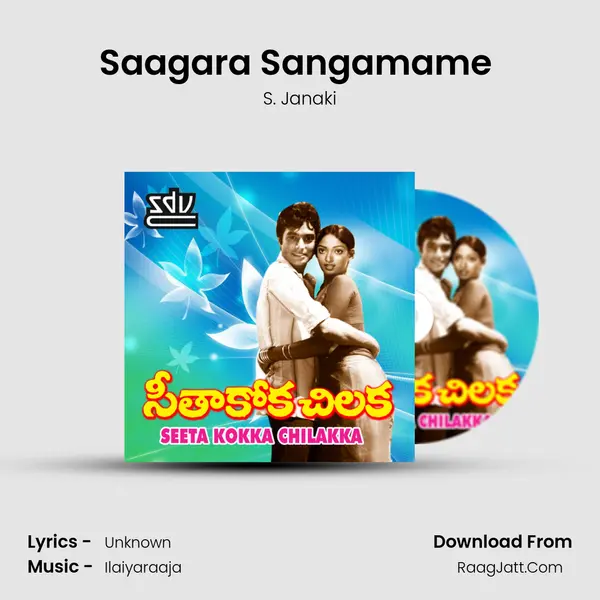 Saagara Sangamame (S.Janaki) MP3 Song by S. Janaki Cover