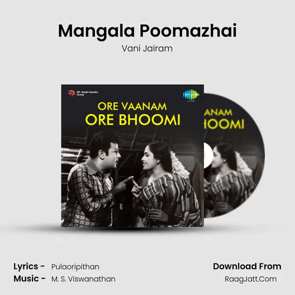 Mangala Poomazhai MP3 Song by Vani Jairam Cover