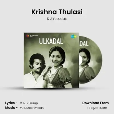 Krishna Thulasi MP3 Song by K J Yesudas Cover