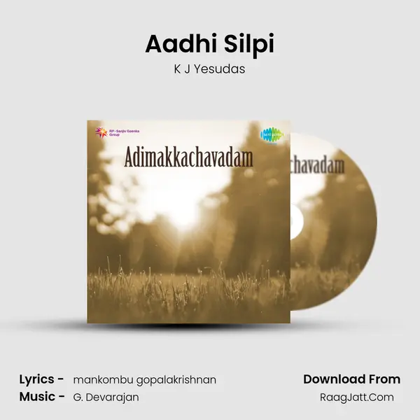 Aadhi Silpi MP3 Song by K J Yesudas Cover
