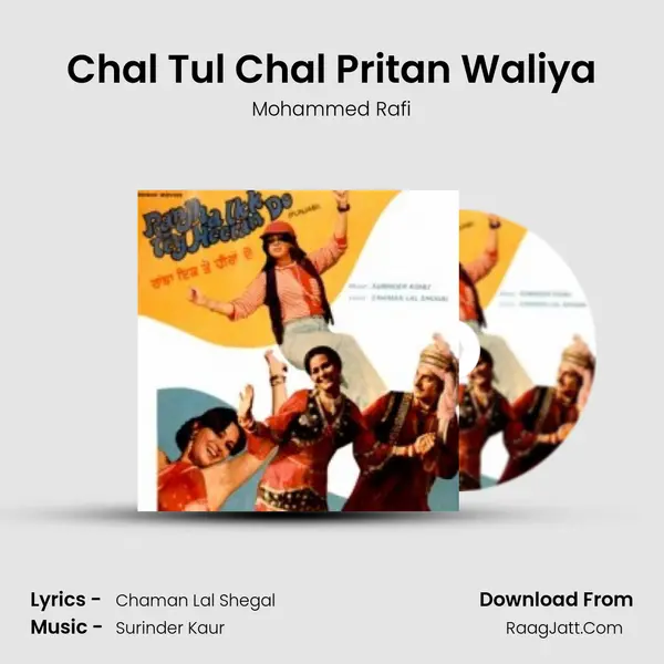 Chal Tul Chal Pritan Waliya Cover