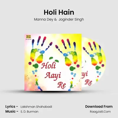 Holi Hain MP3 Song by Manna Dey Cover