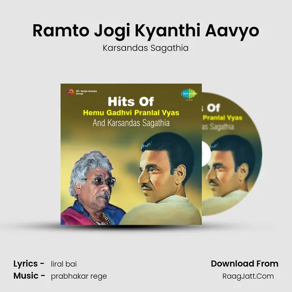 Ramto Jogi Kyanthi Aavyo MP3 Song by Karsandas Sagathia Cover