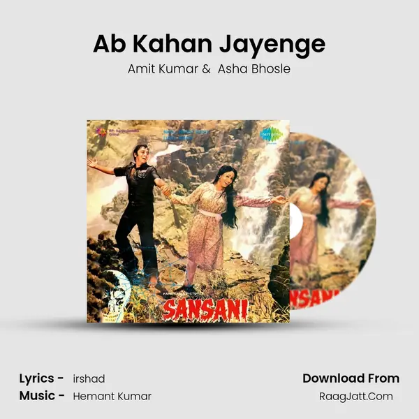 Ab Kahan Jayenge MP3 Song by Amit Kumar Cover