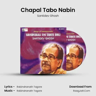Chapal Tabo Nabin MP3 Song by Santidev Ghosh Cover