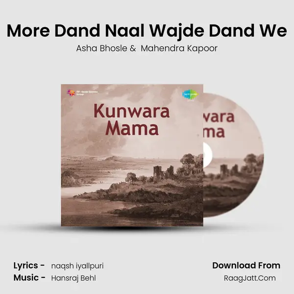 More Dand Naal Wajde Dand We MP3 Song by Asha Bhosle Cover