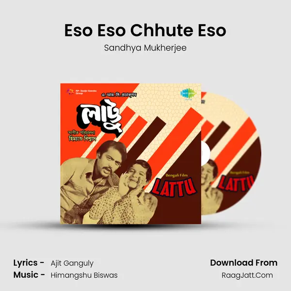 Eso Eso Chhute Eso MP3 Song by Sandhya Mukherjee Cover