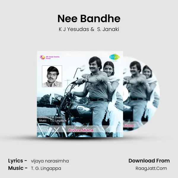 Nee Bandhe MP3 Song by K J Yesudas Cover