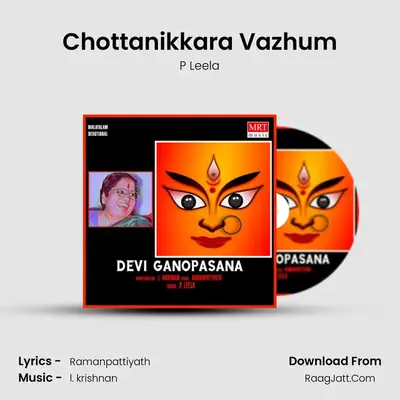 Chottanikkara Vazhum MP3 Song by P Leela Cover
