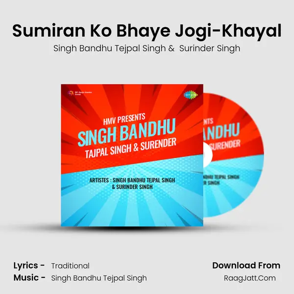 Sumiran Ko Bhaye Jogi-Khayal MP3 Song by Singh Bandhu Tejpal Singh Cover