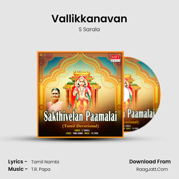 Vallikkanavan MP3 Song by S Sarala Cover