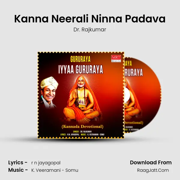 Kanna Neerali Ninna Padava MP3 Song by Dr. Rajkumar Cover
