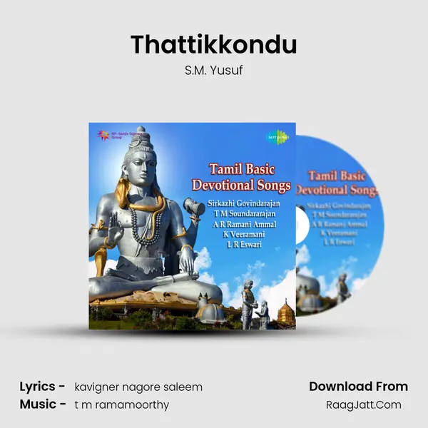 Thattikkondu mp3 song