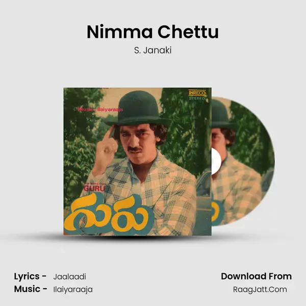 Nimma Chettu MP3 Song by S. Janaki Cover