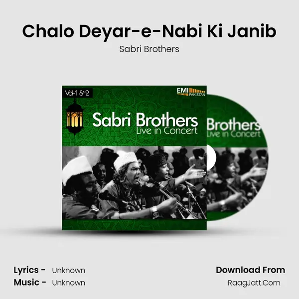 Chalo Deyar-e-Nabi Ki Janib MP3 Song by Sabri Brothers Cover