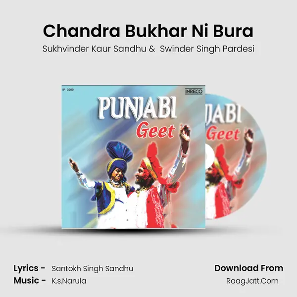 Chandra Bukhar Ni Bura MP3 Song by Sukhvinder Kaur Sandhu Cover