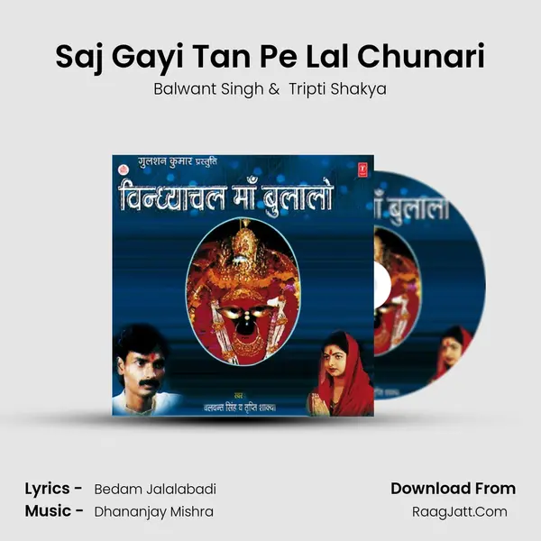 Saj Gayi Tan Pe Lal Chunari MP3 Song by Balwant Singh Cover