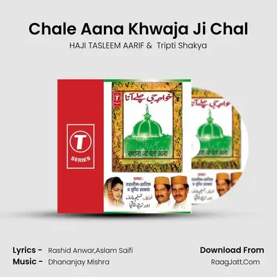 Chale Aana Khwaja Ji Chal MP3 Song by HAJI TASLEEM AARIF Cover
