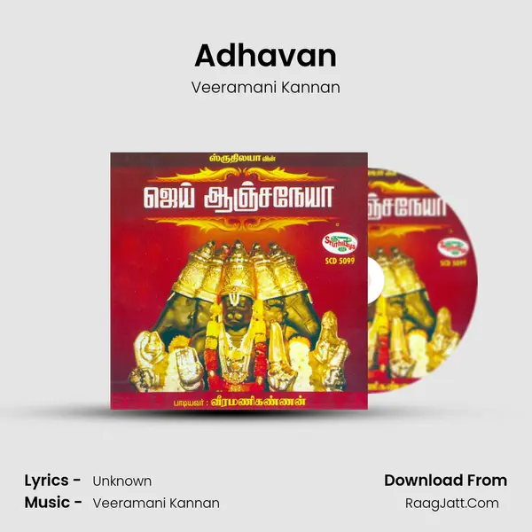 Adhavan MP3 Song by Veeramani Kannan Cover