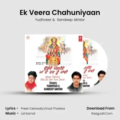 Ek Veera Chahuniyaan MP3 Song by Yudhveer Cover