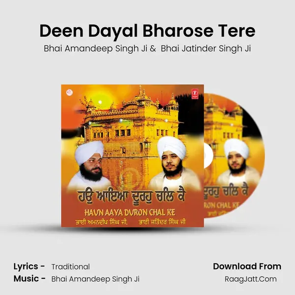 Deen Dayal Bharose Tere MP3 Song by Bhai Amandeep Singh Ji Cover