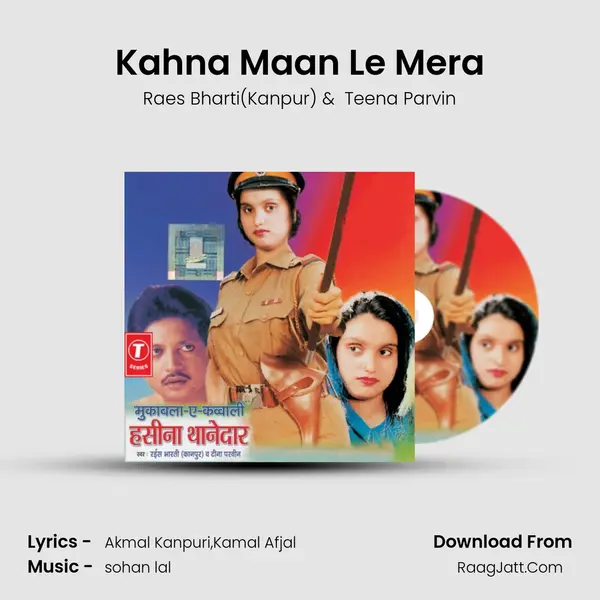 Kahna Maan Le Mera mp3 song