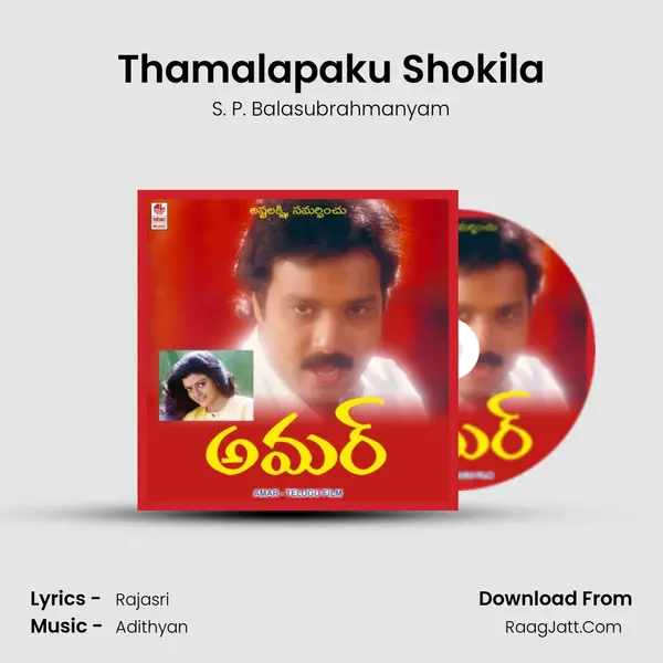Thamalapaku Shokila MP3 Song by S. P. Balasubrahmanyam Cover
