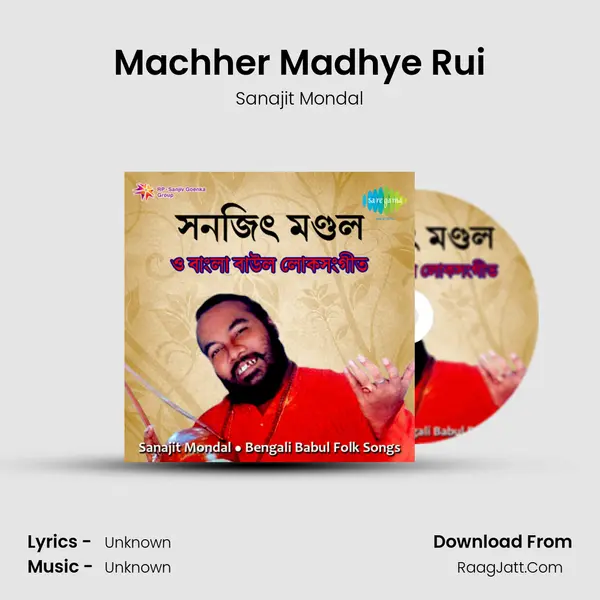 Machher Madhye Rui MP3 Song by Sanajit Mondal Cover
