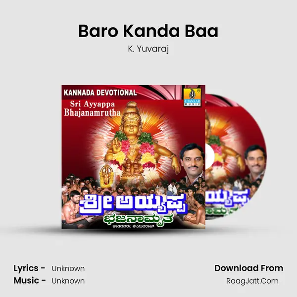 Baro Kanda Baa MP3 Song by K. Yuvaraj Cover