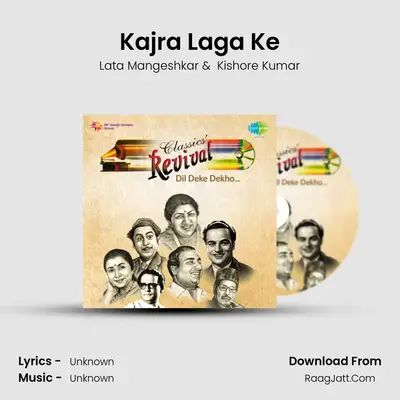 Kajra Laga Ke MP3 Song by Lata Mangeshkar Cover