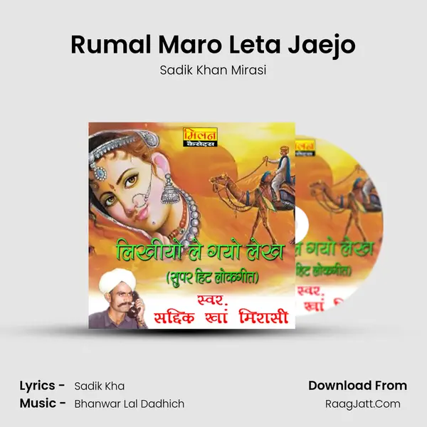 Rumal Maro Leta Jaejo MP3 Song by Sadik Khan Mirasi Cover