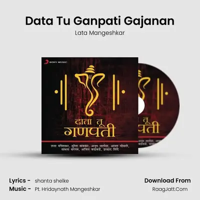 Data Tu Ganpati Gajanan Cover