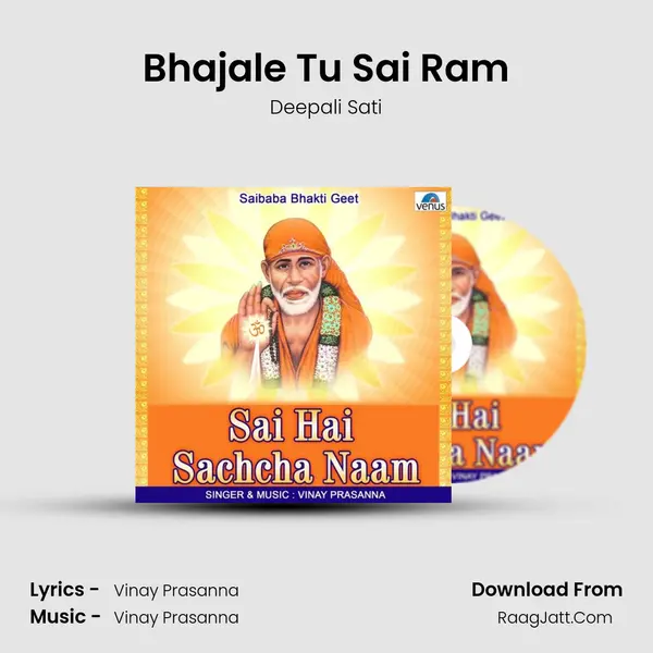 Bhajale Tu Sai Ram MP3 Song by Deepali Sati Cover