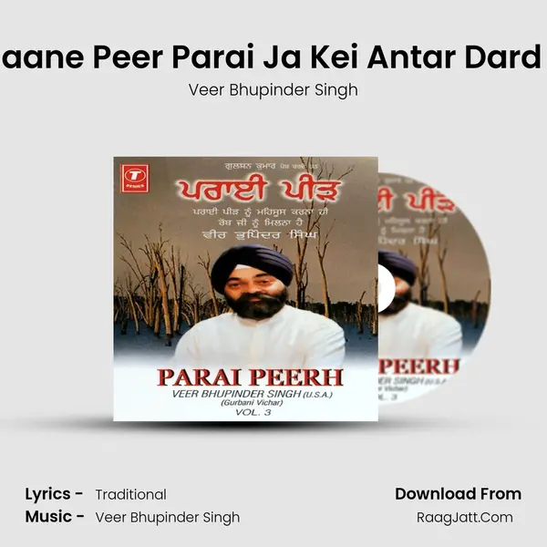 Parai Peerh - Veer Bhupinder Singh