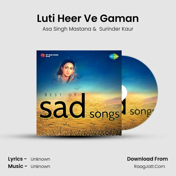 Luti Heer Ve Gaman Cover