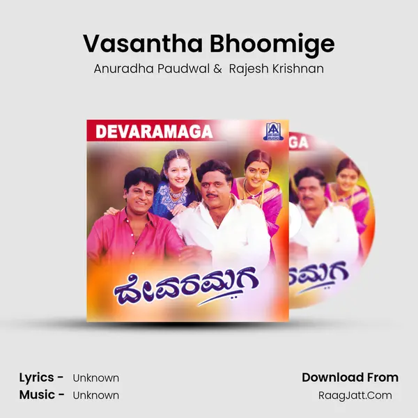 Vasantha Bhoomige MP3 Song by Anuradha Paudwal Cover
