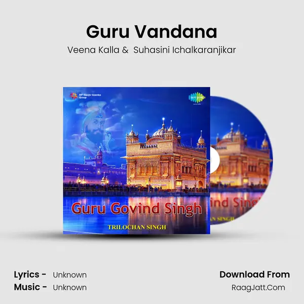 Guru Vandana MP3 Song by Veena Kalla Cover