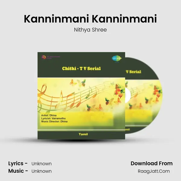 Kanninmani Kanninmani MP3 Song by Nithya Shree Cover