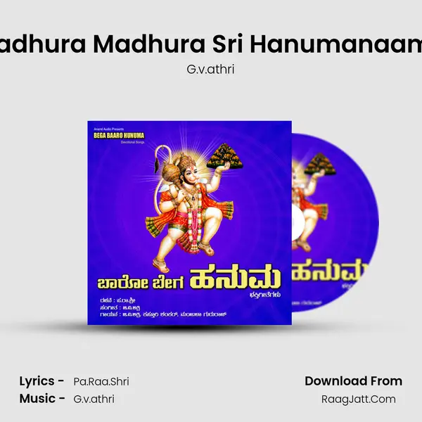 Madhura Madhura Sri Hanumanaama MP3 Song by G.v.athri Cover